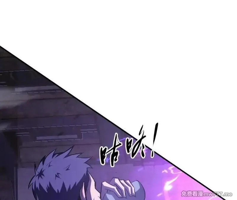 网游之天下无双【重制版】,第80话 灵堂中的尔虞我诈！,第243张