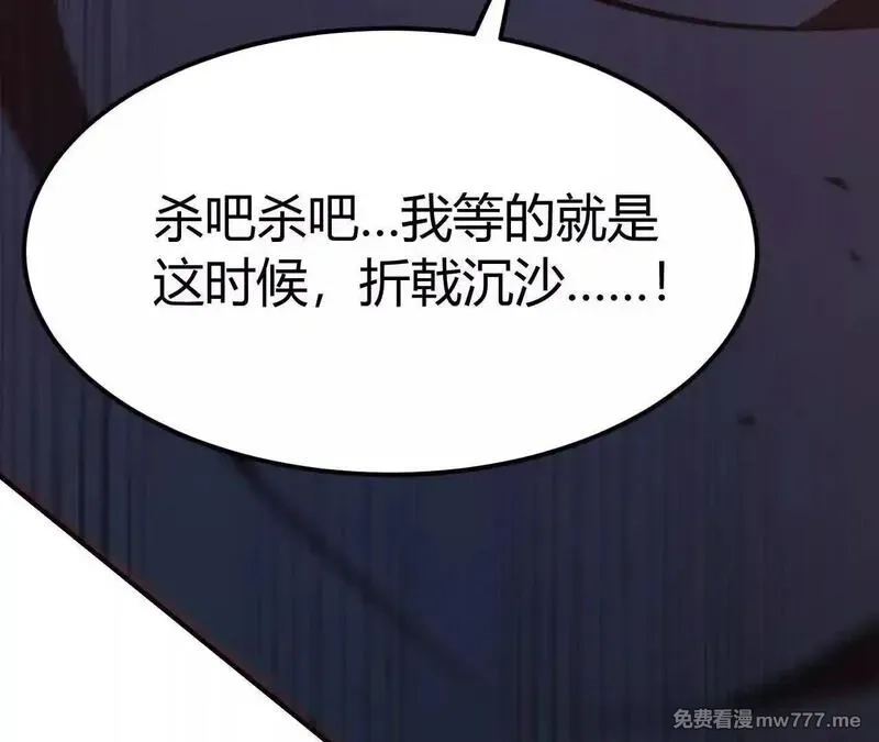 网游之天下无双【重制版】,第80话 灵堂中的尔虞我诈！,第249张