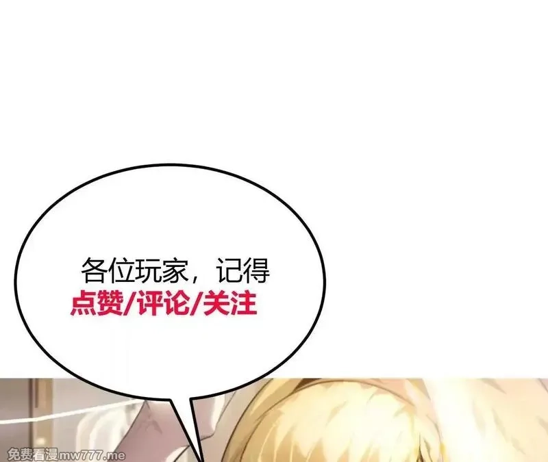 网游之天下无双【重制版】,第80话 灵堂中的尔虞我诈！,第252张