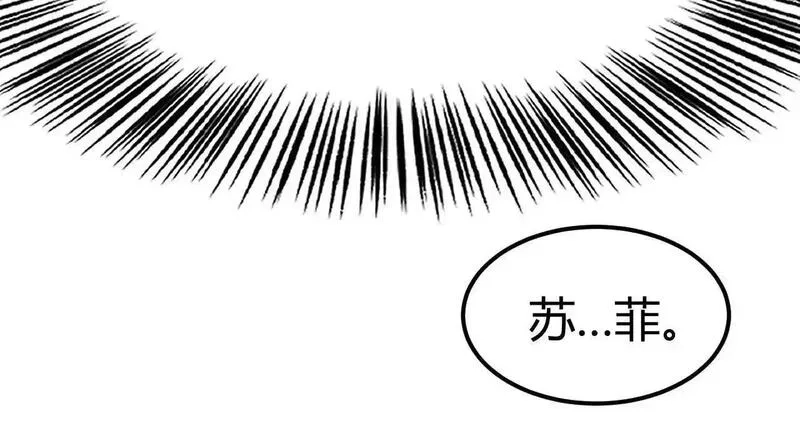 网游之天下无双【重制版】,第80话 灵堂中的尔虞我诈！,第26张