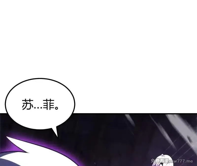 网游之天下无双【重制版】,第80话 灵堂中的尔虞我诈！,第27张