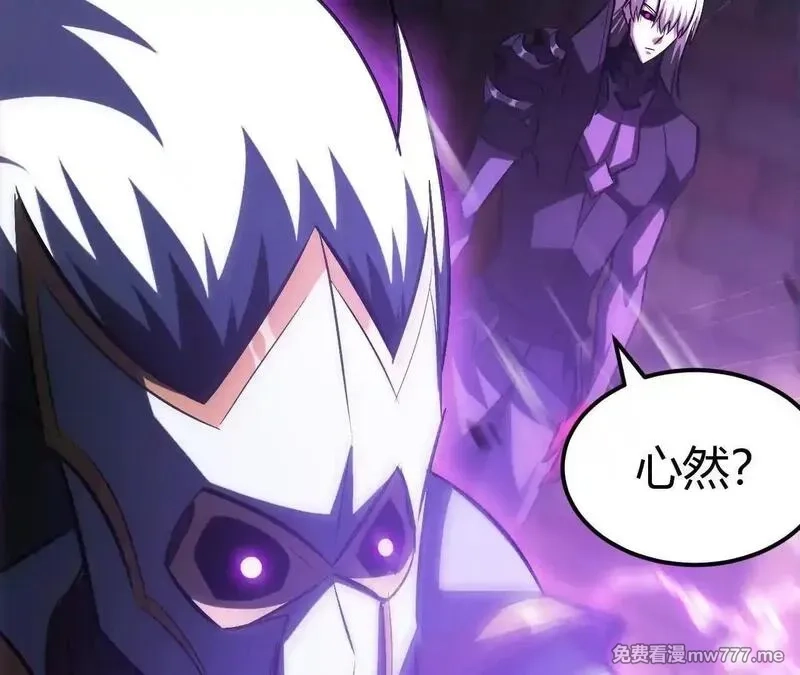 网游之天下无双【重制版】,第80话 灵堂中的尔虞我诈！,第28张