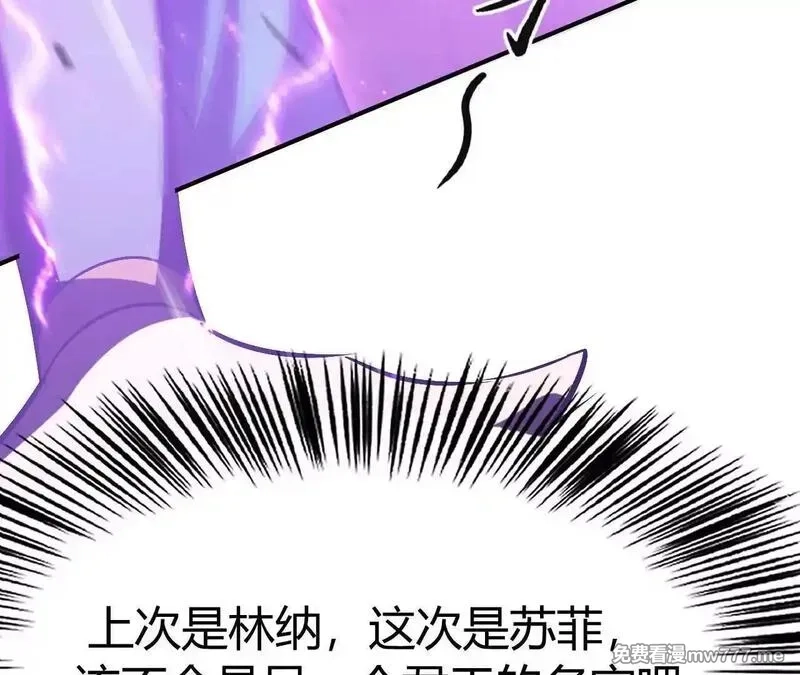 网游之天下无双【重制版】,第80话 灵堂中的尔虞我诈！,第30张