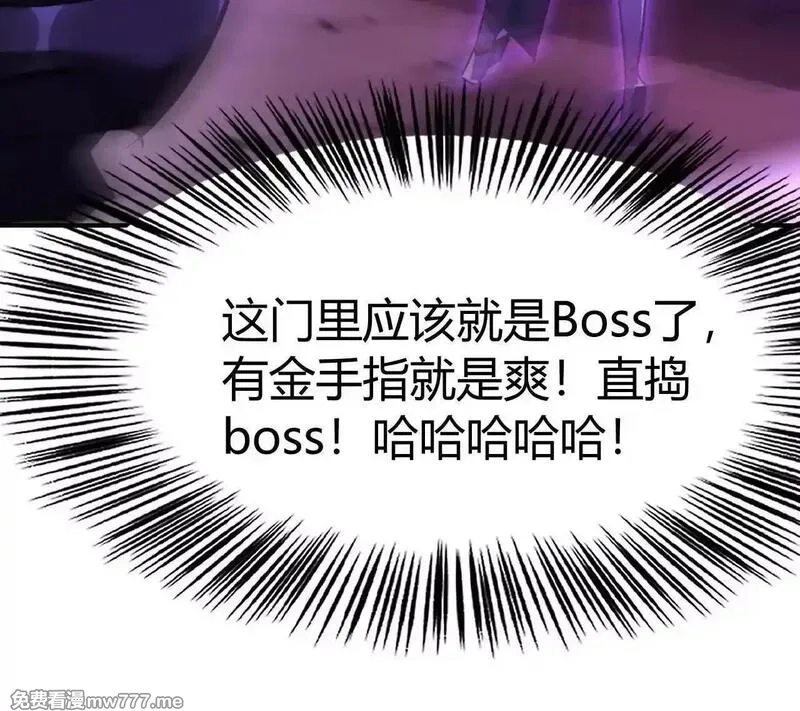 网游之天下无双【重制版】,第80话 灵堂中的尔虞我诈！,第34张