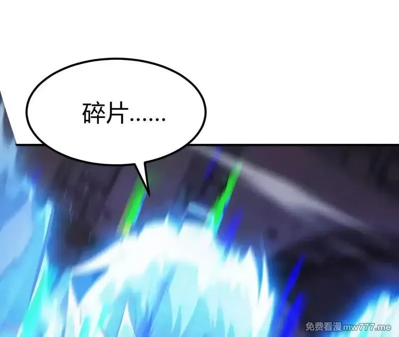 网游之天下无双【重制版】,第80话 灵堂中的尔虞我诈！,第35张