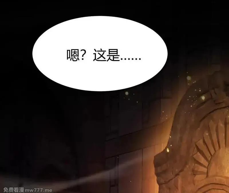 网游之天下无双【重制版】,第80话 灵堂中的尔虞我诈！,第46张