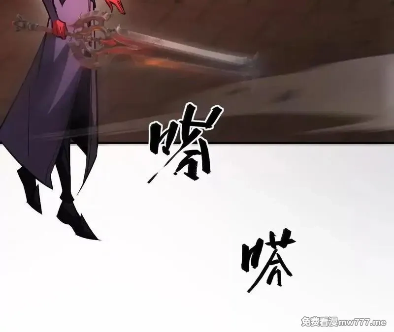 网游之天下无双【重制版】,第80话 灵堂中的尔虞我诈！,第49张