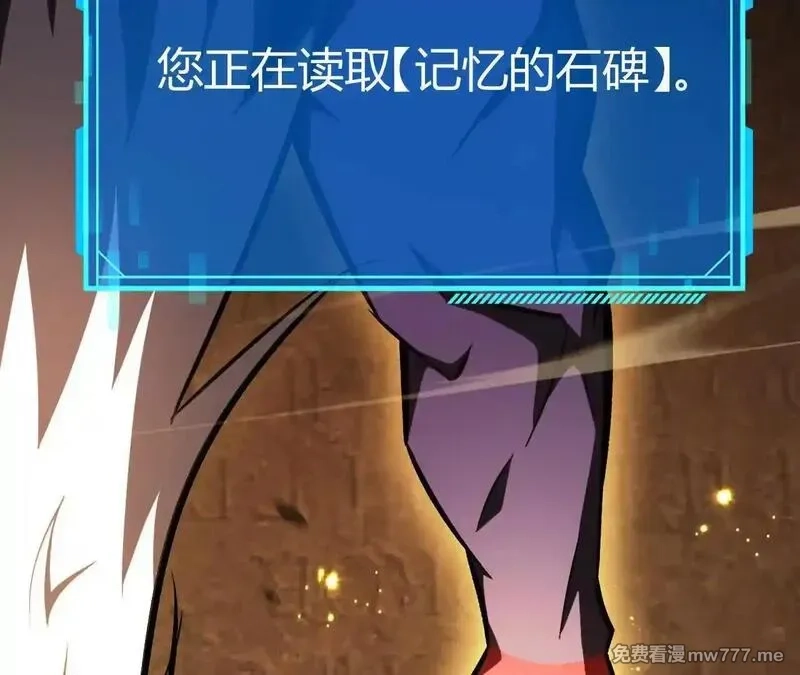 网游之天下无双【重制版】,第80话 灵堂中的尔虞我诈！,第52张