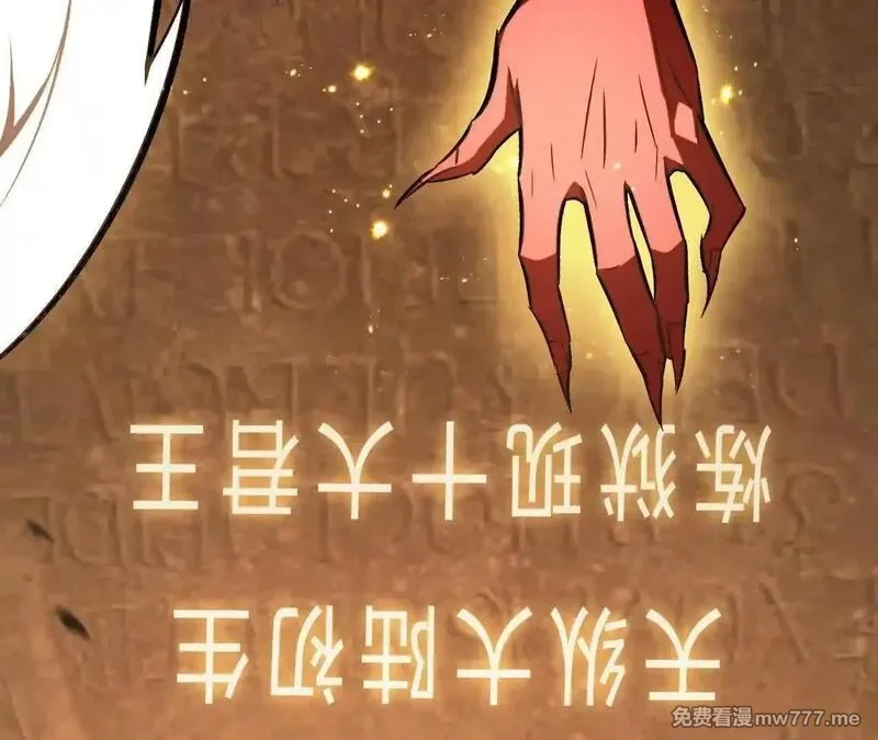 网游之天下无双【重制版】,第80话 灵堂中的尔虞我诈！,第53张