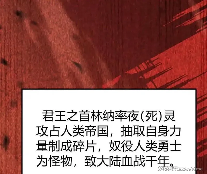 网游之天下无双【重制版】,第80话 灵堂中的尔虞我诈！,第57张