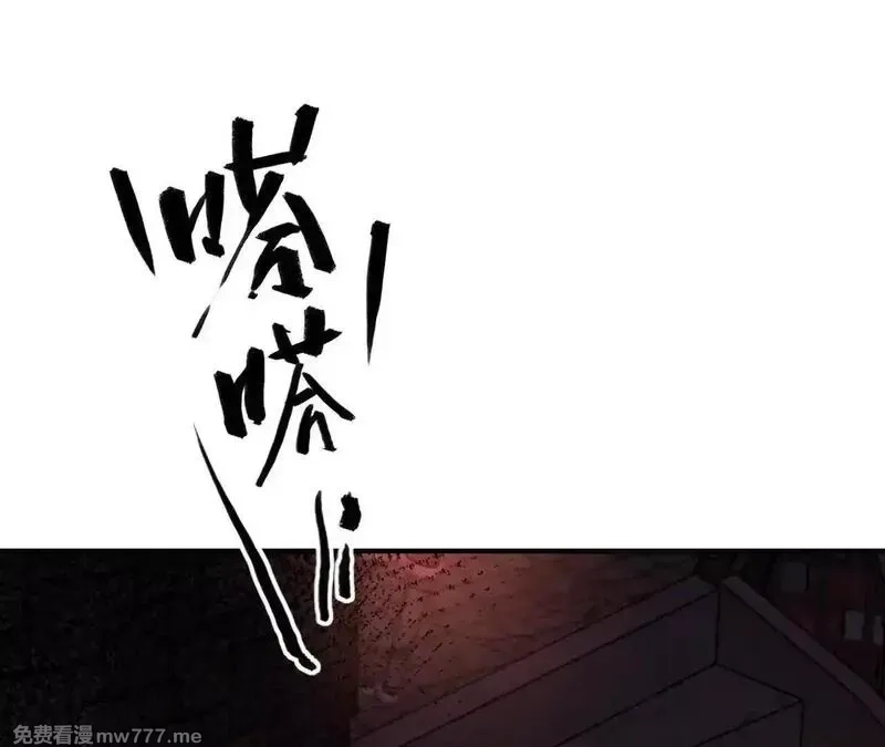 网游之天下无双【重制版】,第80话 灵堂中的尔虞我诈！,第78张