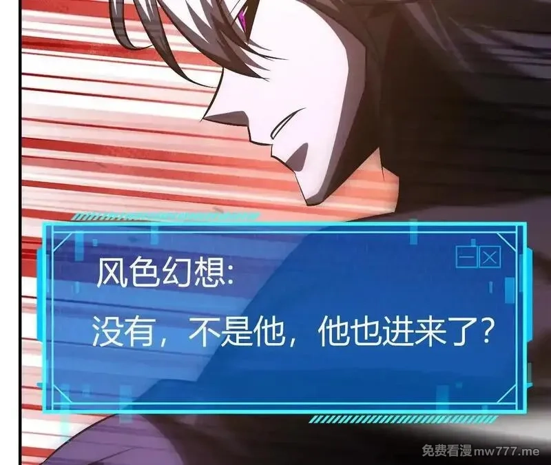 网游之天下无双【重制版】,第80话 灵堂中的尔虞我诈！,第85张