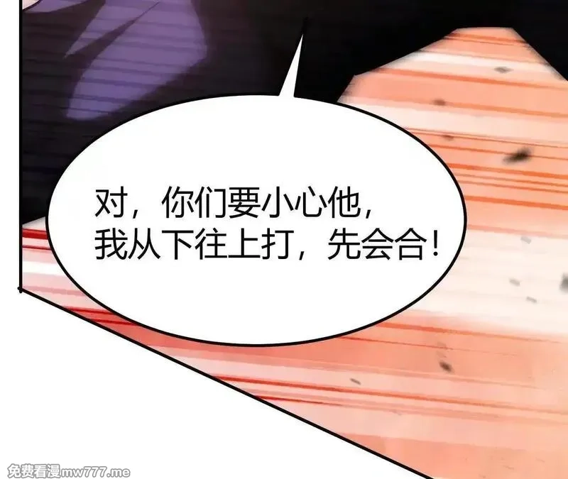 网游之天下无双【重制版】,第80话 灵堂中的尔虞我诈！,第86张