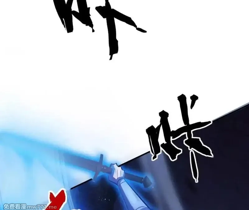 网游之天下无双【重制版】,第80话 灵堂中的尔虞我诈！,第92张