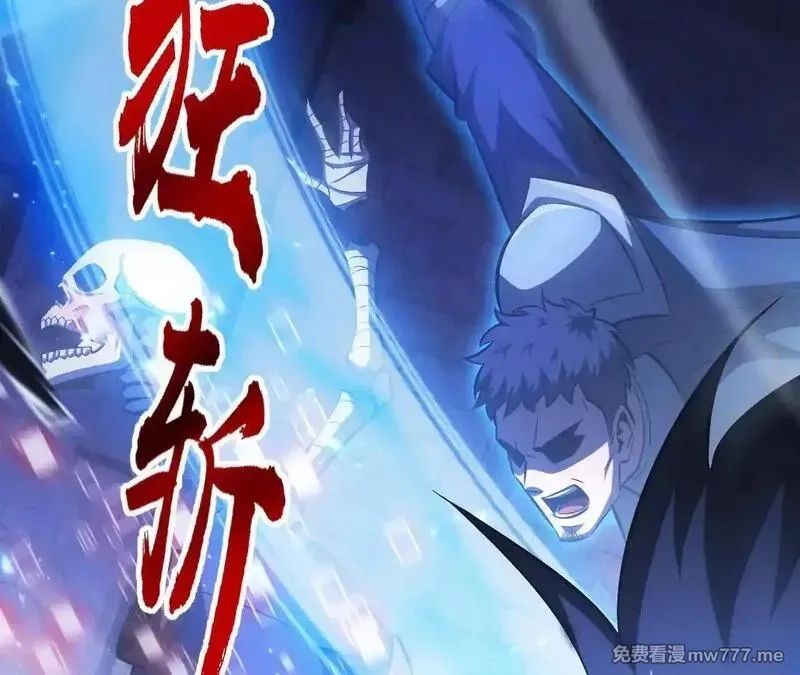 网游之天下无双【重制版】,第80话 灵堂中的尔虞我诈！,第93张