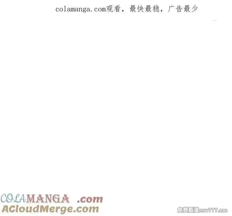 网游之天下无双【重制版】,第75话 心然的欲望,第1张