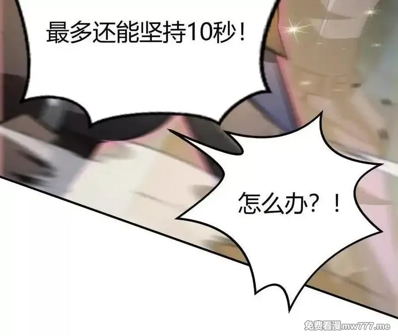 网游之天下无双【重制版】,第75话 心然的欲望,第143张
