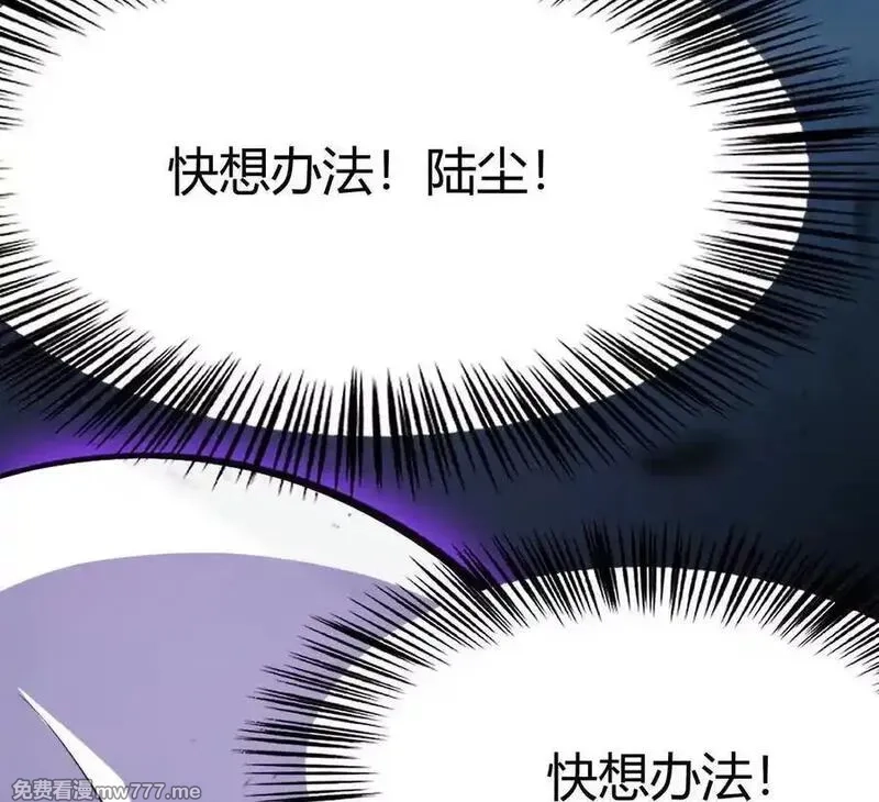 网游之天下无双【重制版】,第75话 心然的欲望,第156张
