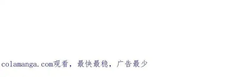 网游之天下无双【重制版】,第75话 心然的欲望,第280张