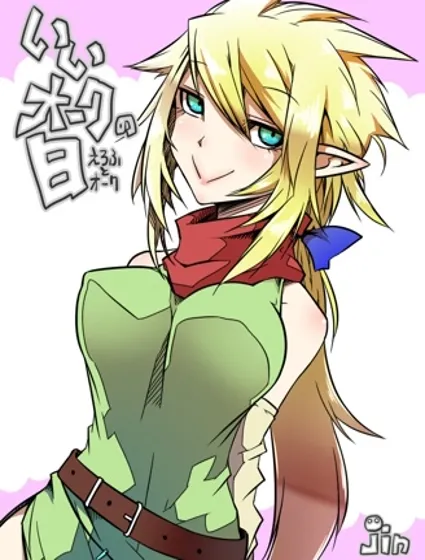 いいオークの日