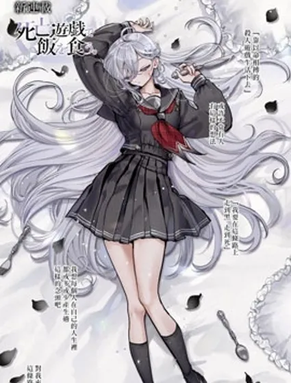 隔着滤镜的女朋友