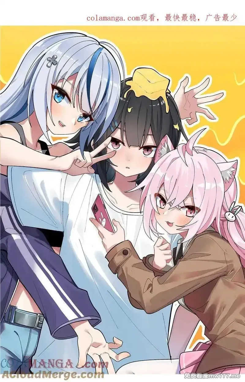 为了美少女游戏，女装也是不可避免的,063 让她露出折磨后的快感,就可以了吧_,第1张