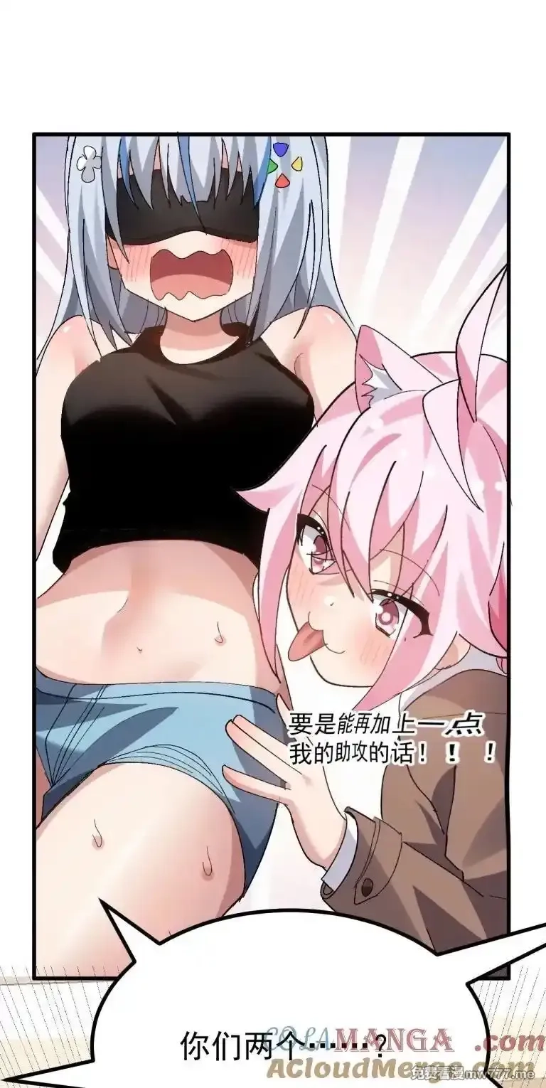 为了美少女游戏，女装也是不可避免的,063 让她露出折磨后的快感,就可以了吧_,第11张