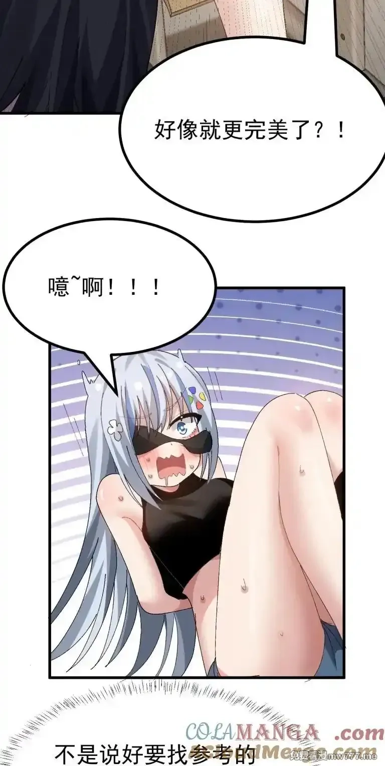 为了美少女游戏，女装也是不可避免的,063 让她露出折磨后的快感,就可以了吧_,第13张