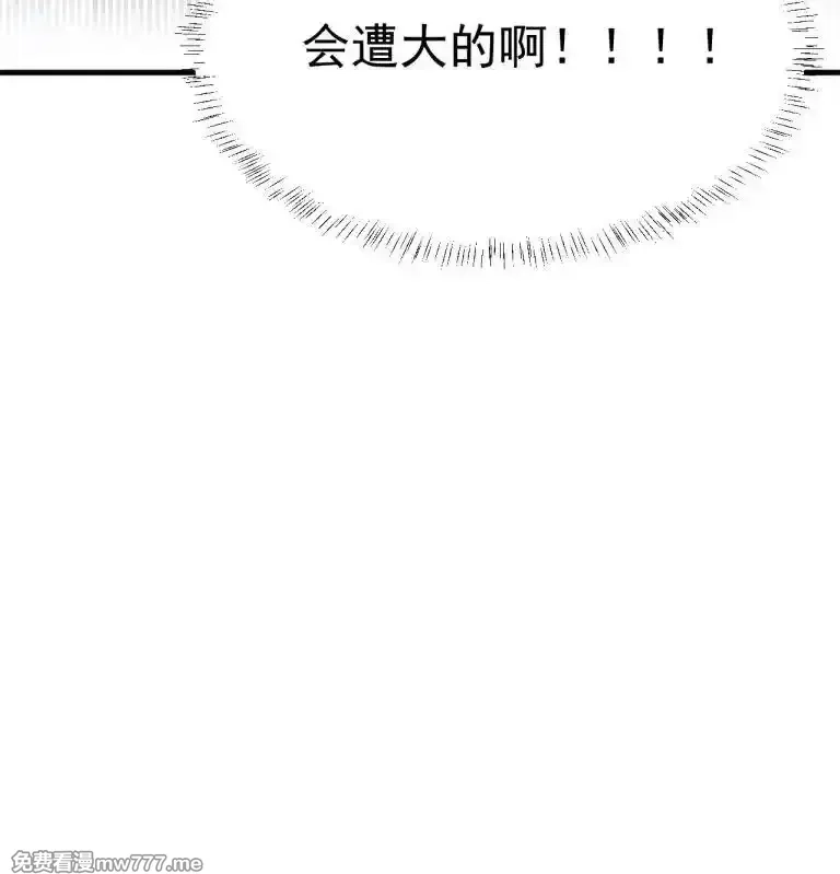 为了美少女游戏，女装也是不可避免的,063 让她露出折磨后的快感,就可以了吧_,第18张