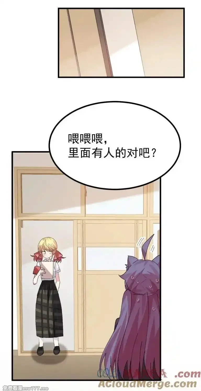 为了美少女游戏，女装也是不可避免的,063 让她露出折磨后的快感,就可以了吧_,第19张