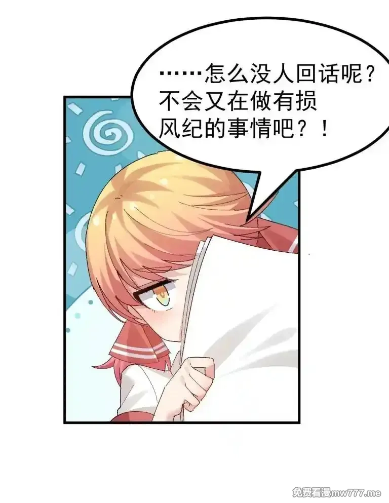 为了美少女游戏，女装也是不可避免的,063 让她露出折磨后的快感,就可以了吧_,第22张