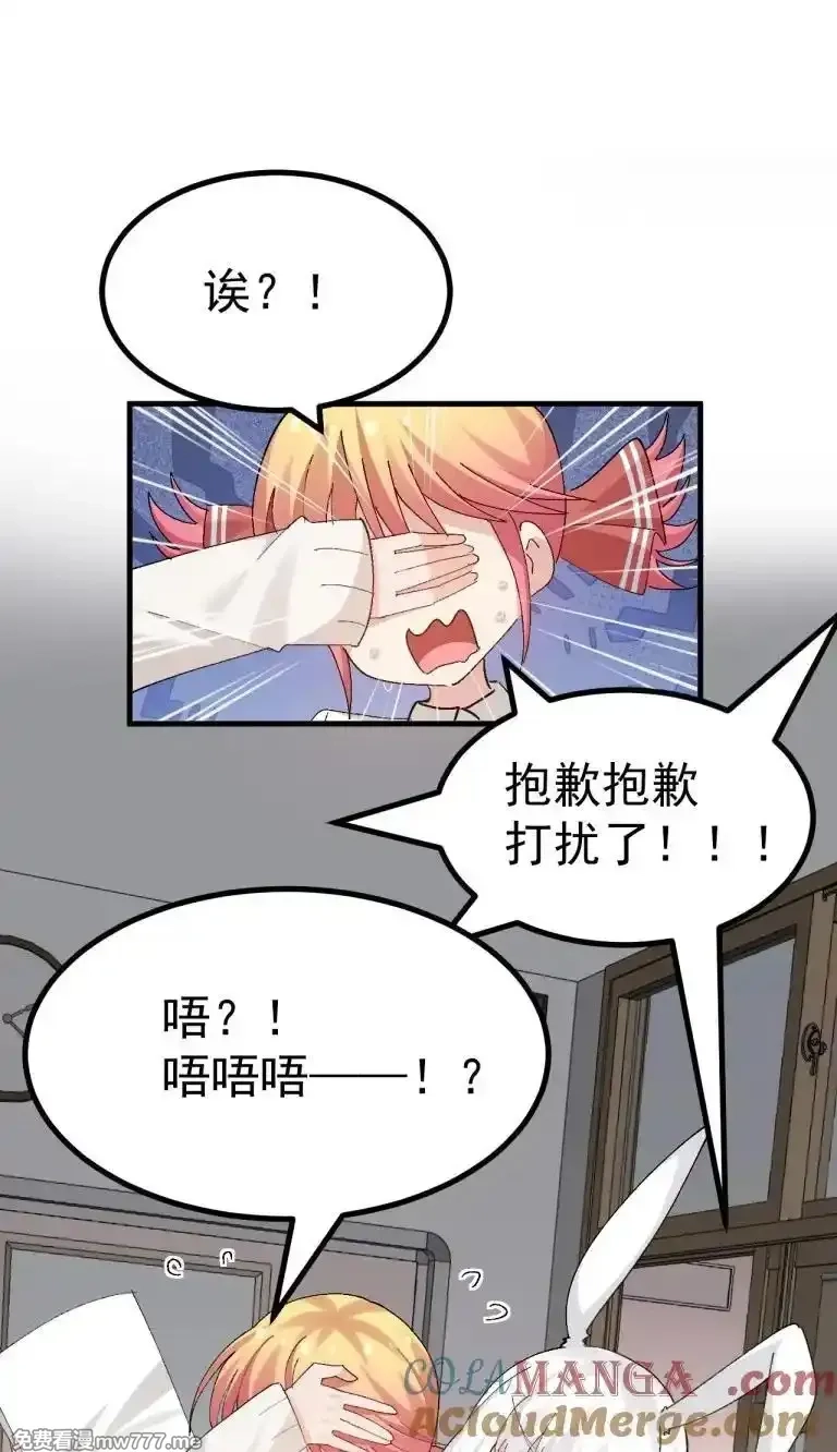 为了美少女游戏，女装也是不可避免的,063 让她露出折磨后的快感,就可以了吧_,第23张