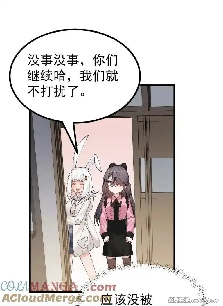 为了美少女游戏，女装也是不可避免的,063 让她露出折磨后的快感,就可以了吧_,第25张