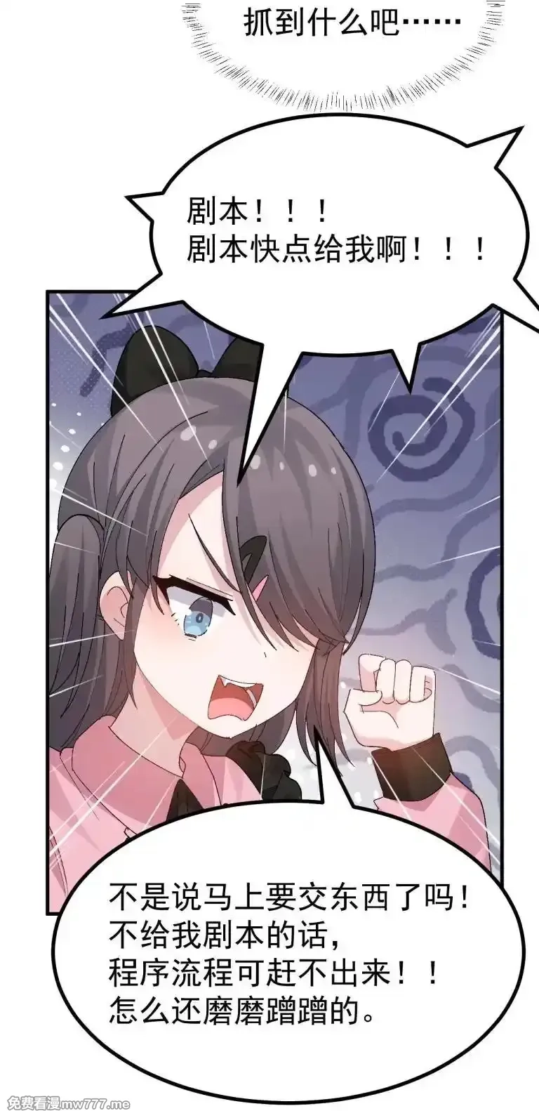 为了美少女游戏，女装也是不可避免的,063 让她露出折磨后的快感,就可以了吧_,第26张