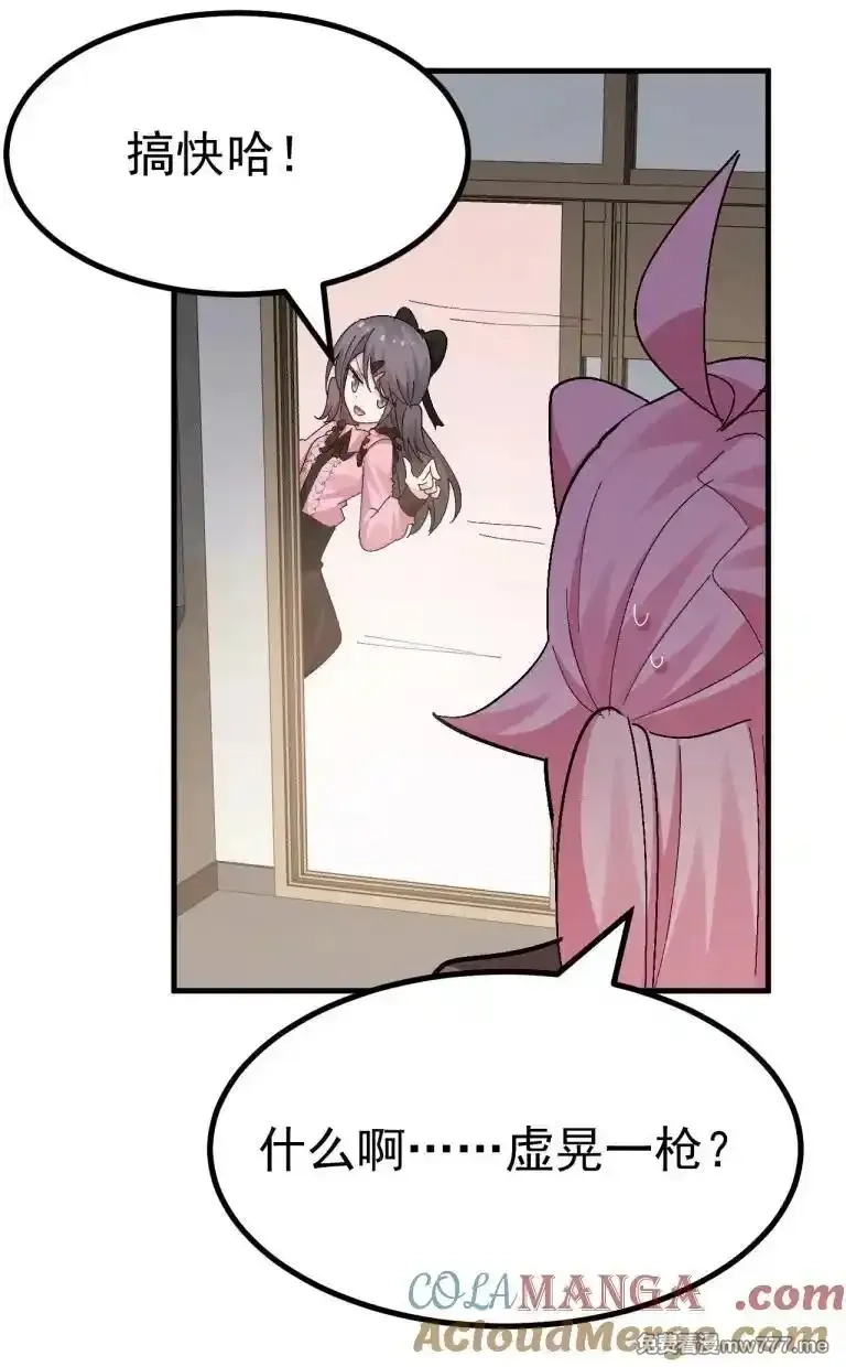 为了美少女游戏，女装也是不可避免的,063 让她露出折磨后的快感,就可以了吧_,第27张