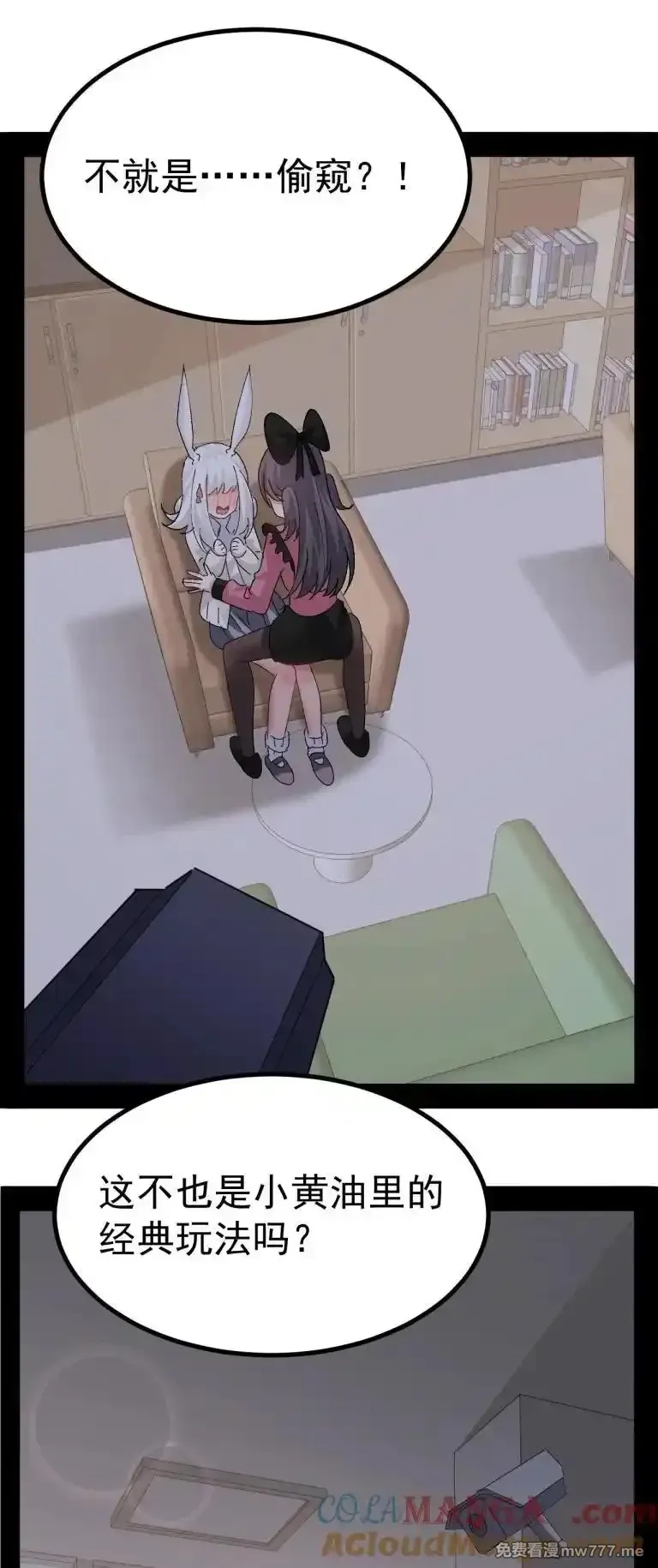 为了美少女游戏，女装也是不可避免的,063 让她露出折磨后的快感,就可以了吧_,第35张