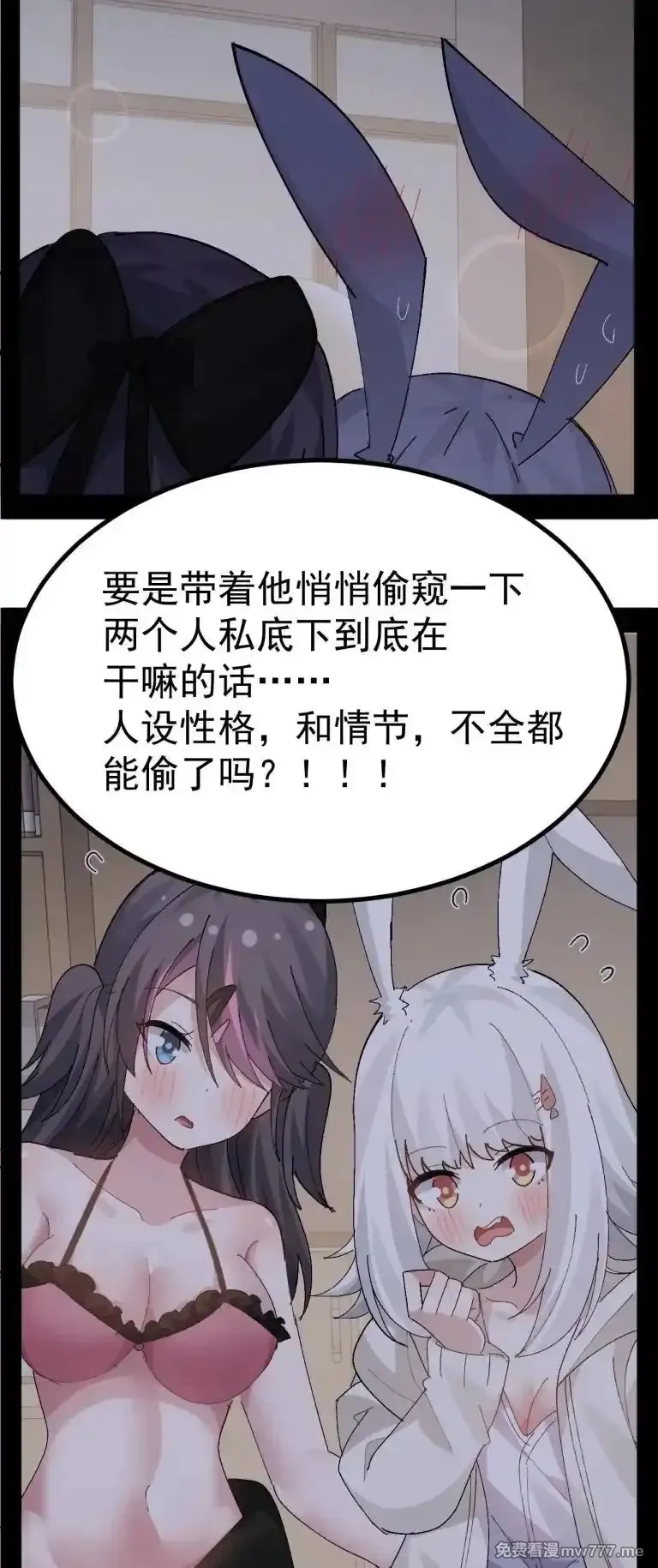 为了美少女游戏，女装也是不可避免的,063 让她露出折磨后的快感,就可以了吧_,第36张