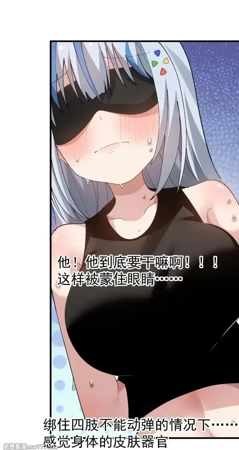 为了美少女游戏，女装也是不可避免的,063 让她露出折磨后的快感,就可以了吧_,第4张