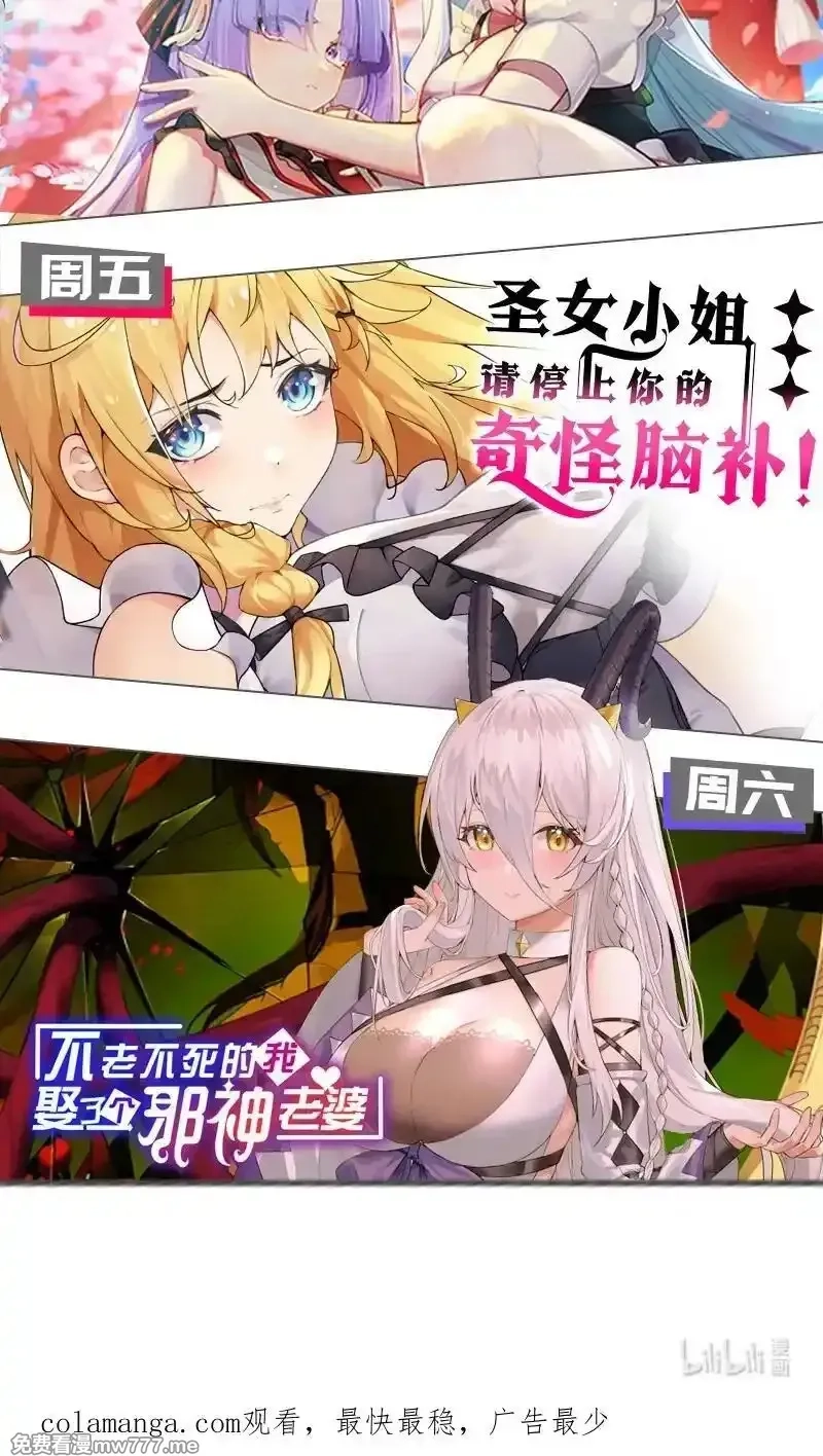 为了美少女游戏，女装也是不可避免的,063 让她露出折磨后的快感,就可以了吧_,第40张