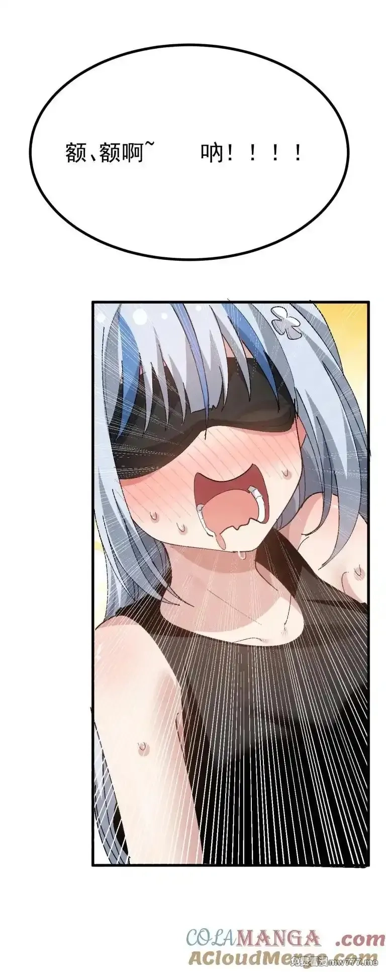 为了美少女游戏，女装也是不可避免的,063 让她露出折磨后的快感,就可以了吧_,第7张