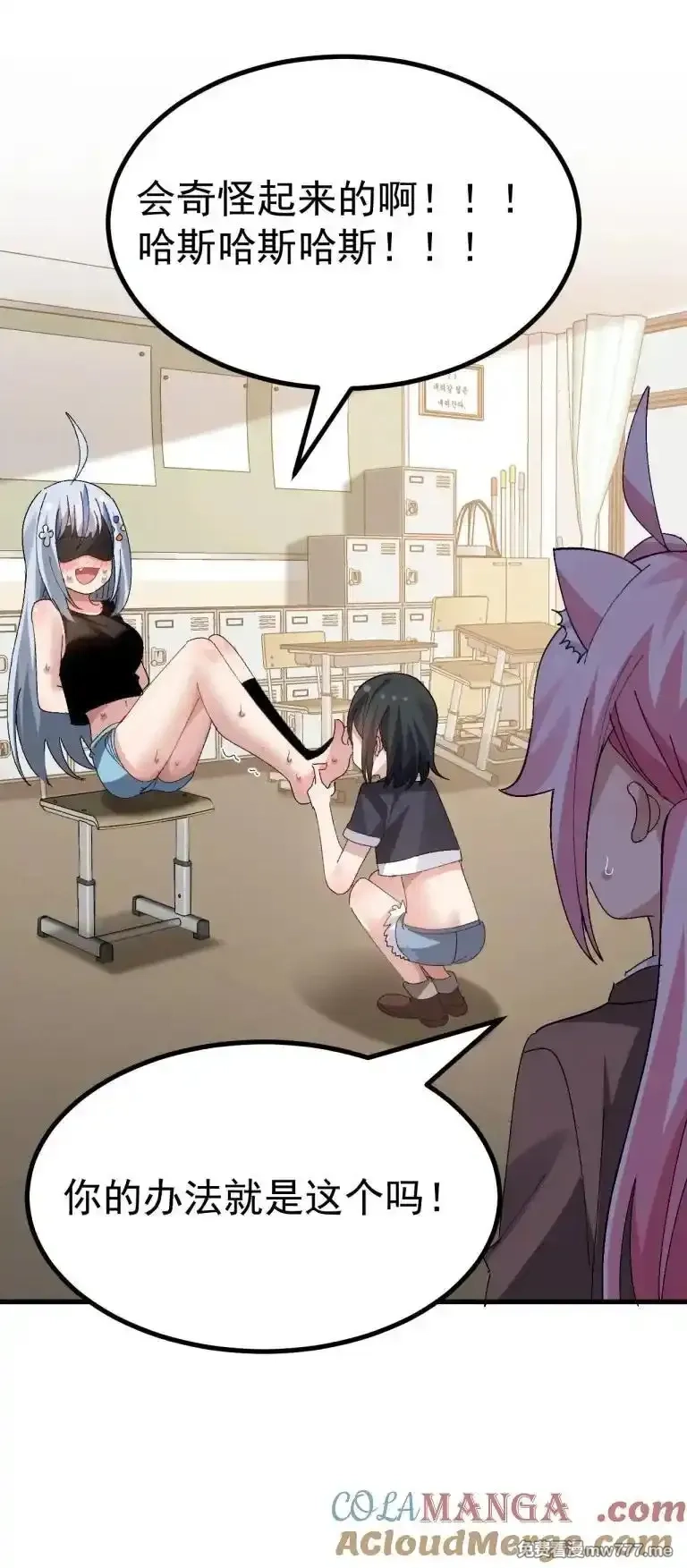 为了美少女游戏，女装也是不可避免的,063 让她露出折磨后的快感,就可以了吧_,第9张