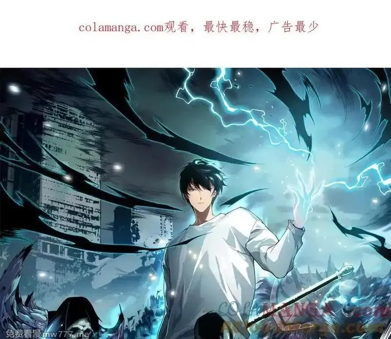 死灵法师！我即是天灾,第171话 神夏塔试炼,第1张