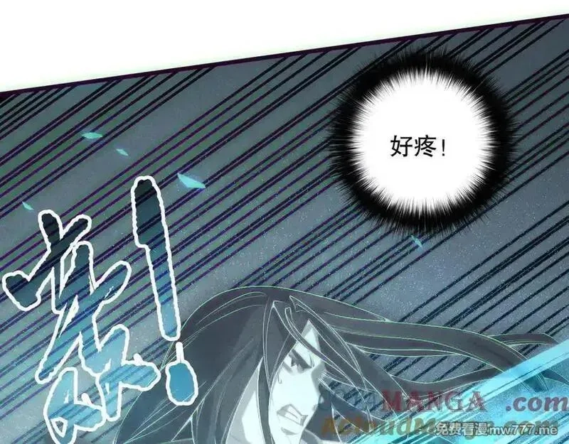死灵法师！我即是天灾,第171话 神夏塔试炼,第105张