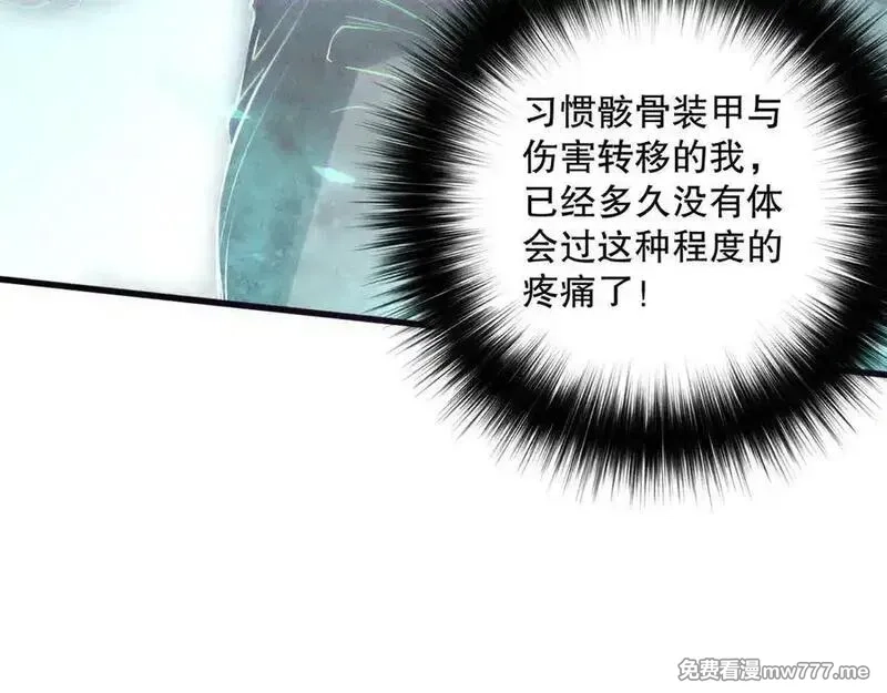 死灵法师！我即是天灾,第171话 神夏塔试炼,第107张