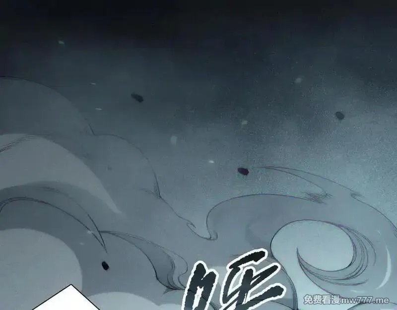 死灵法师！我即是天灾,第171话 神夏塔试炼,第114张