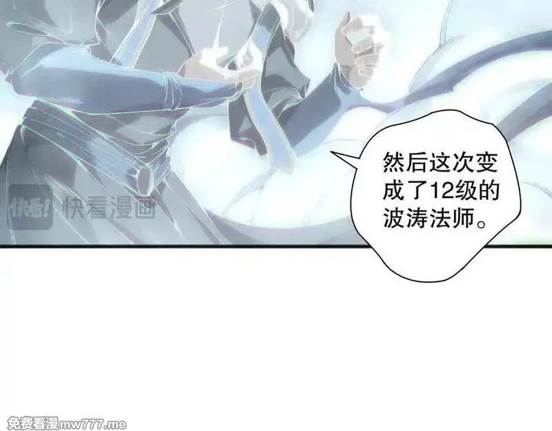 死灵法师！我即是天灾,第171话 神夏塔试炼,第116张