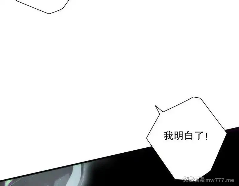 死灵法师！我即是天灾,第171话 神夏塔试炼,第119张