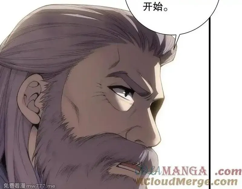死灵法师！我即是天灾,第171话 神夏塔试炼,第13张