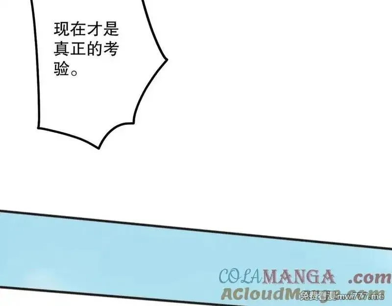 死灵法师！我即是天灾,第171话 神夏塔试炼,第133张