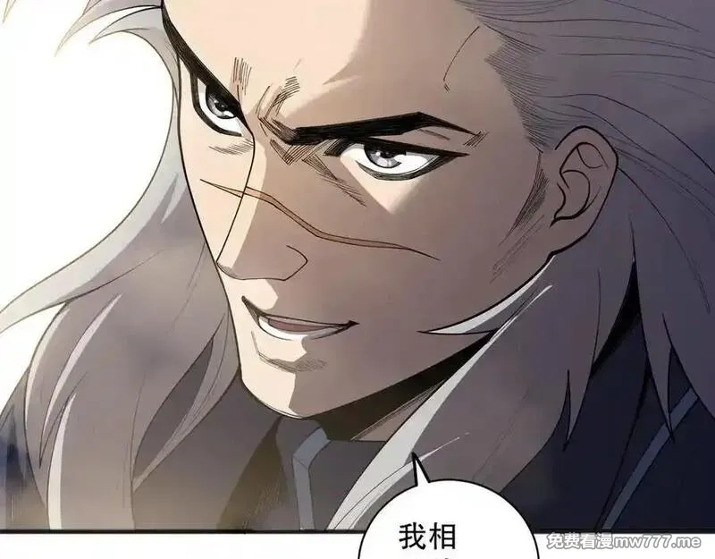 死灵法师！我即是天灾,第171话 神夏塔试炼,第139张